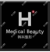 南京韩科医疗美容