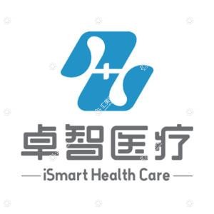 广州卓智医疗美容