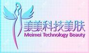 珠海美美医疗美容