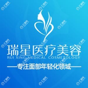 长沙瑞星医疗美容-脂肪微雕中心
