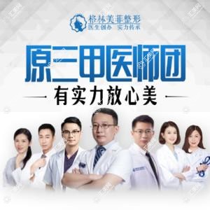 南宁格林美菲整形