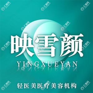 南京克拉美医疗美容