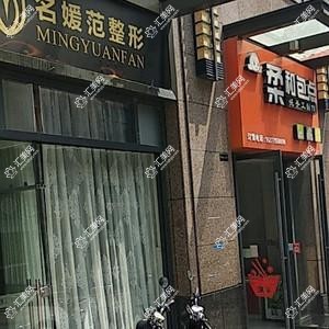 南宁名媛范整形