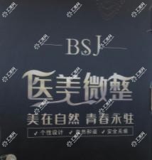 南昌亘美医美