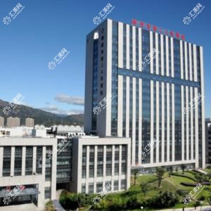 乐清市第二人民医院