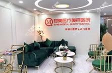 南京奇美医疗美容