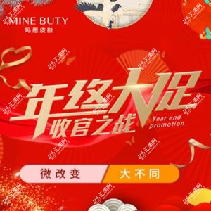 玛恩皮肤兰州分院