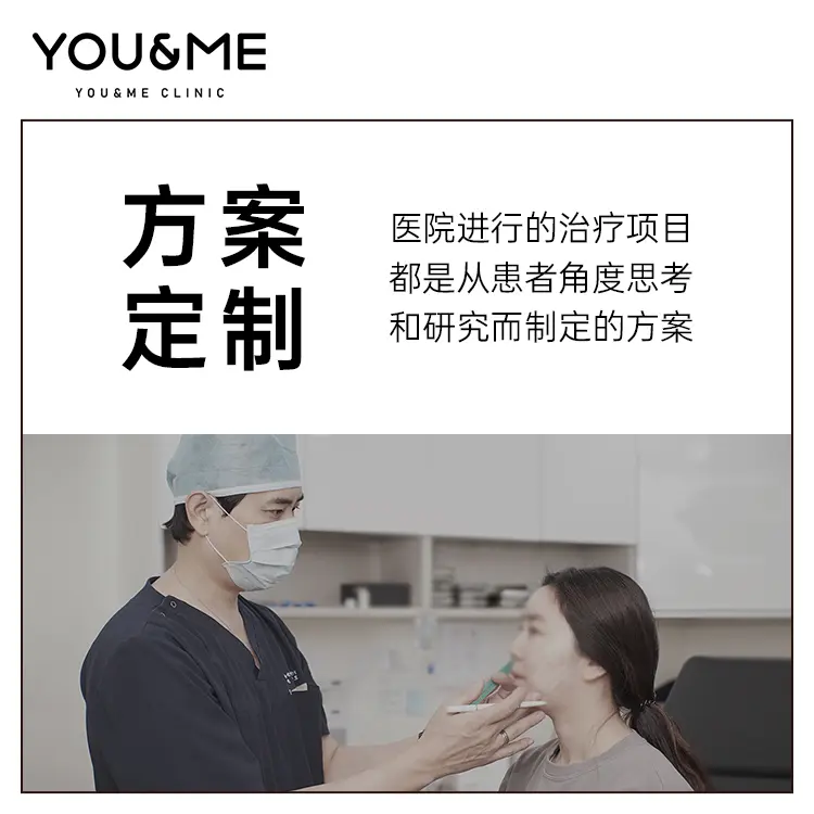 怎麼去you&me皮膚科預約最準時？江南院區機場·地鐵·打車到院路線＋價格表與預約攻略