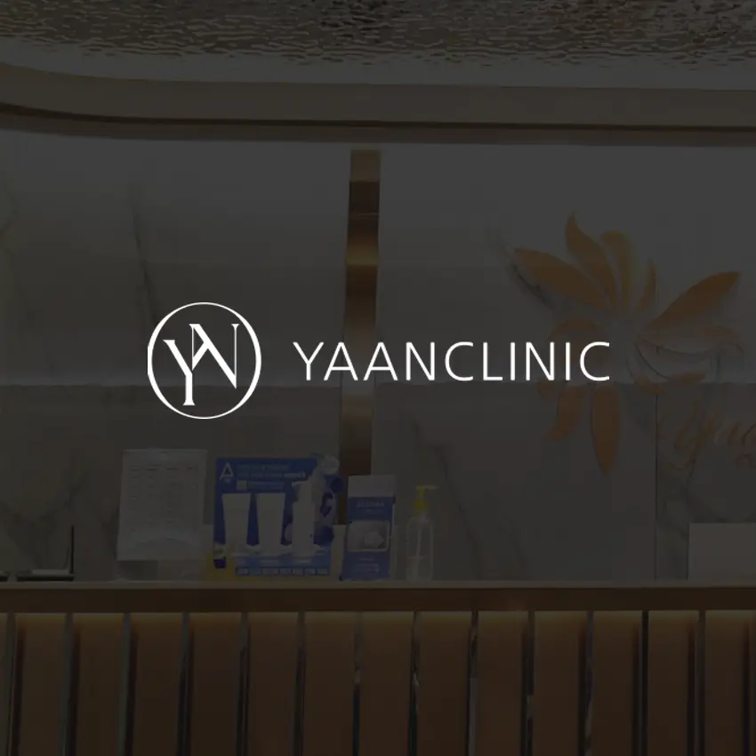 yaan皮膚科