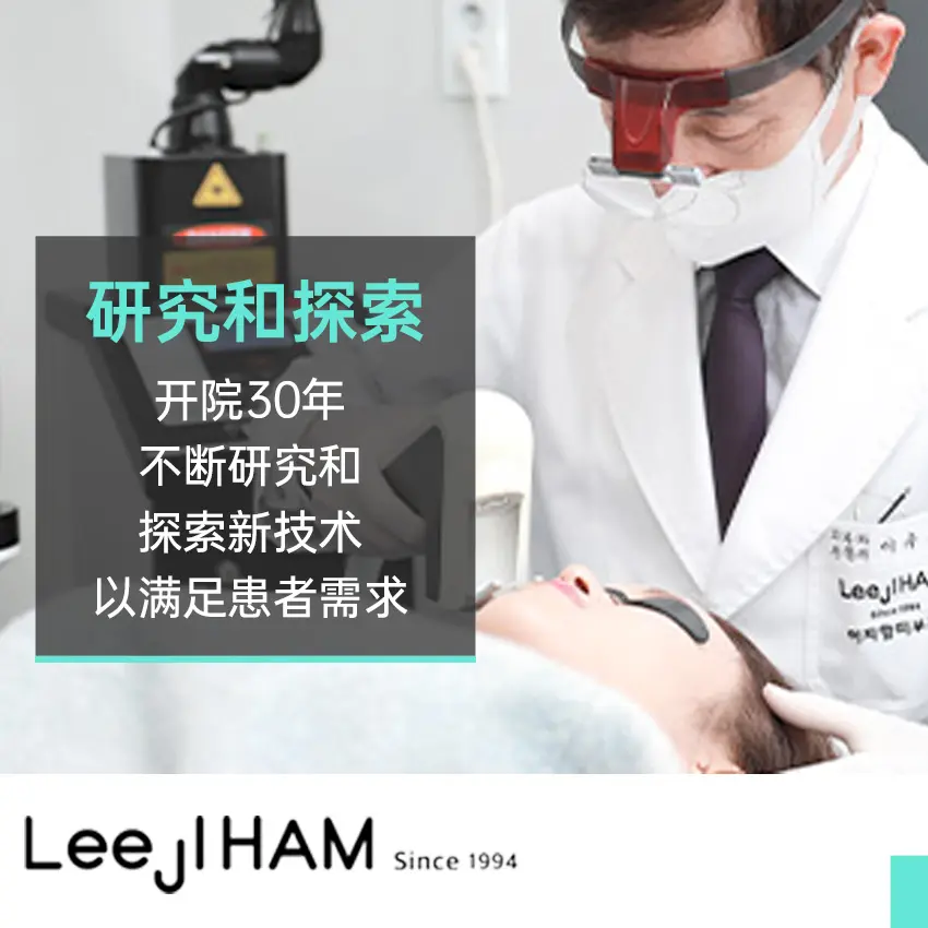 實測｜從機場到LeeJiHam皮膚科（江南店）（江南）怎麼走最順，附價格表與一鍵預約